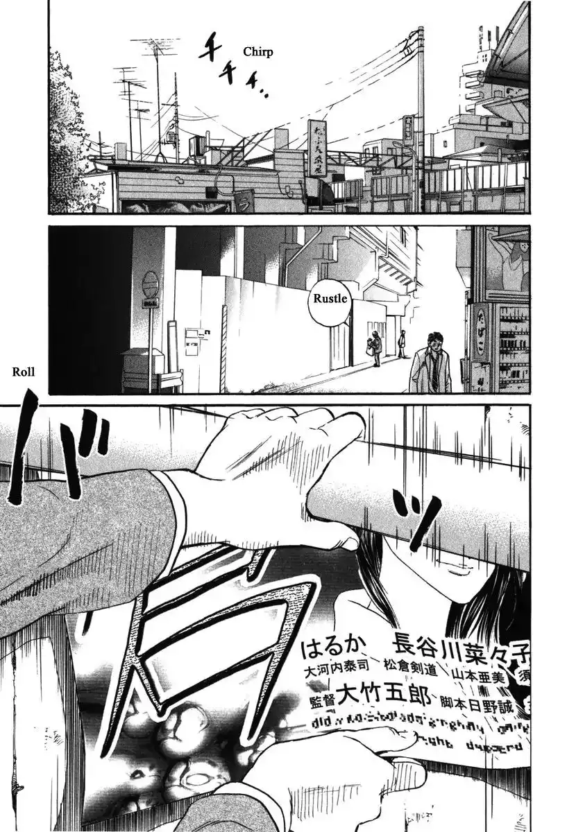 Haruka 17 Chapter 181 1